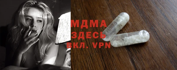 MDMA Баксан