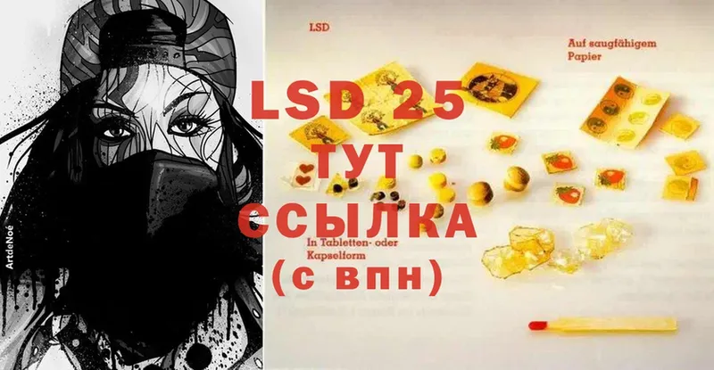 Лсд 25 экстази ecstasy  что такое   omg рабочий сайт  Макушино 